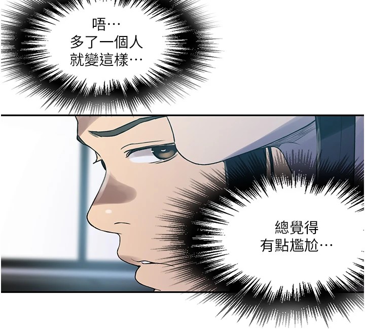 [韩国漫画] 秘密教学 乱伦,熟女人妻,巨乳大奶, 女学生,不伦#[114P]-17