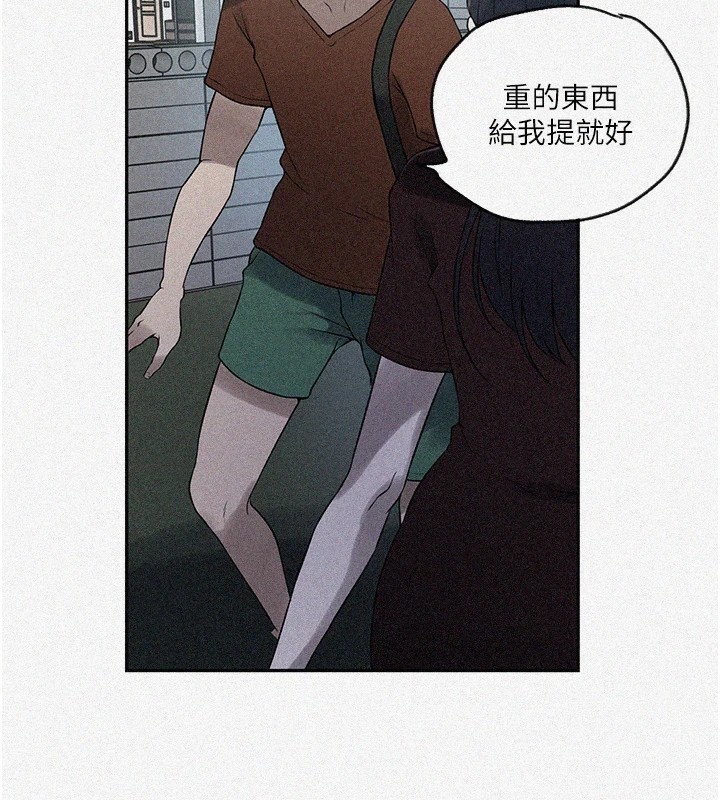[韩国漫画] 秘密教学 乱伦,熟女人妻,巨乳大奶, 女学生,不伦#[114P]-2