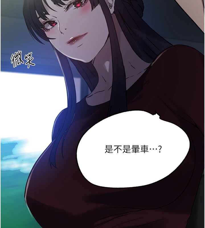 [韩国漫画] 秘密教学 乱伦,熟女人妻,巨乳大奶, 女学生,不伦#[114P]-28