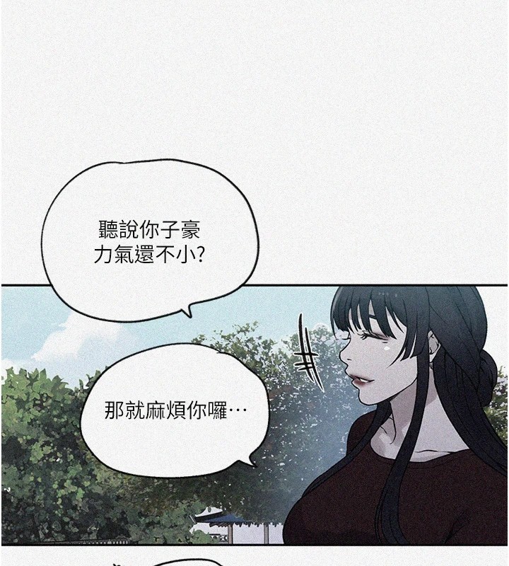 [韩国漫画] 秘密教学 乱伦,熟女人妻,巨乳大奶, 女学生,不伦#[114P]-3