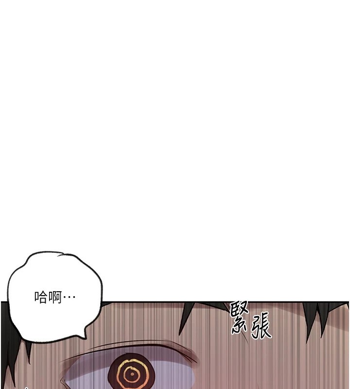 [韩国漫画] 秘密教学 乱伦,熟女人妻,巨乳大奶, 女学生,不伦#[114P]-31