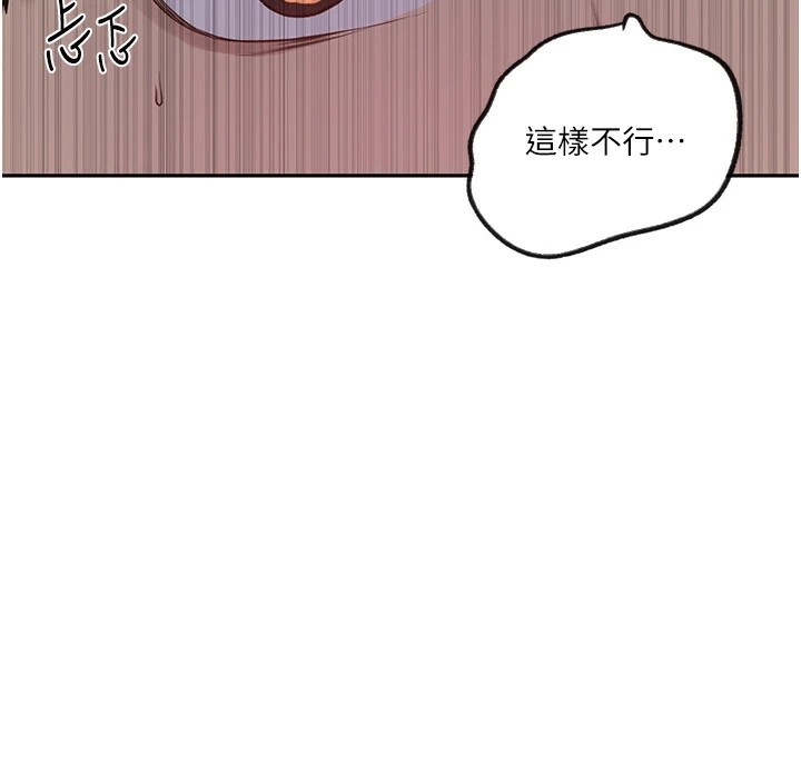 [韩国漫画] 秘密教学 乱伦,熟女人妻,巨乳大奶, 女学生,不伦#[114P]-32