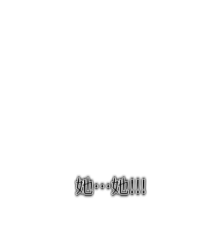 [韩国漫画] 秘密教学 乱伦,熟女人妻,巨乳大奶, 女学生,不伦#[114P]-38