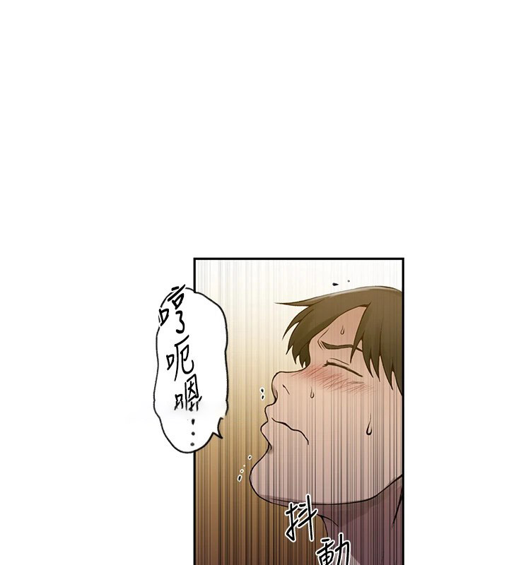 [韩国漫画] 秘密教学 乱伦,熟女人妻,巨乳大奶, 女学生,不伦#[114P]-45