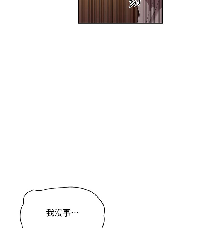 [韩国漫画] 秘密教学 乱伦,熟女人妻,巨乳大奶, 女学生,不伦#[114P]-46