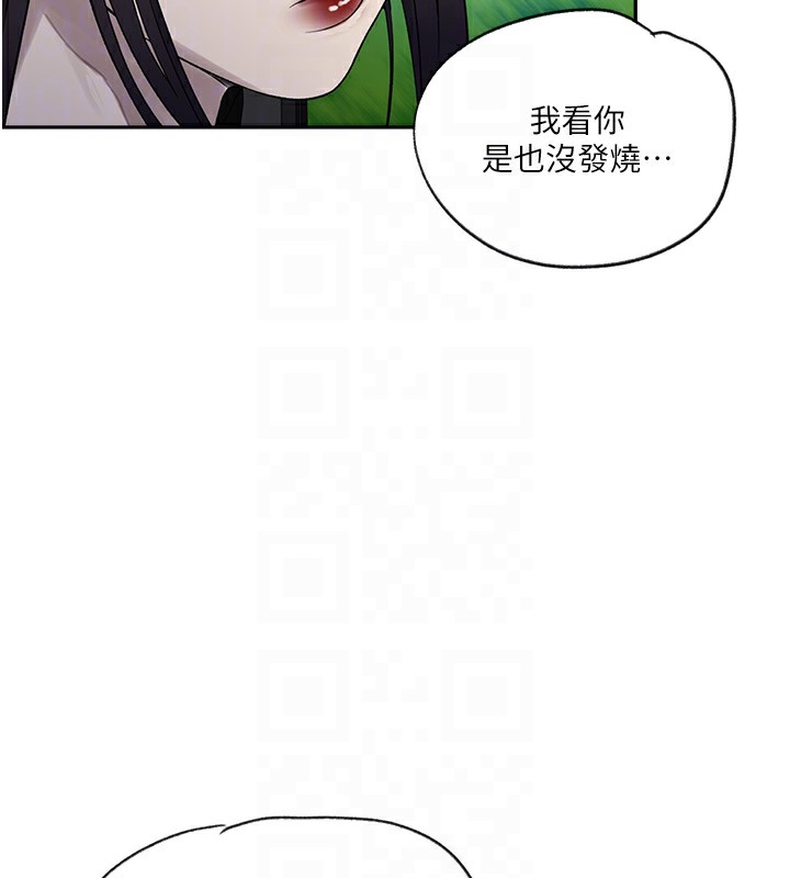 [韩国漫画] 秘密教学 乱伦,熟女人妻,巨乳大奶, 女学生,不伦#[114P]-49