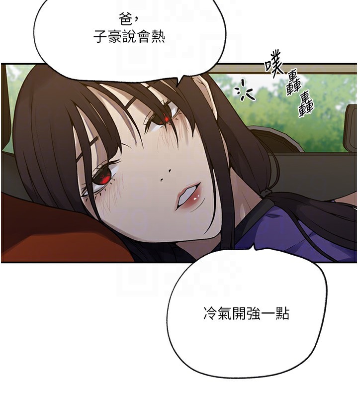 [韩国漫画] 秘密教学 乱伦,熟女人妻,巨乳大奶, 女学生,不伦#[114P]-50