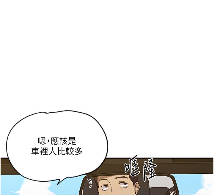 [韩国漫画] 秘密教学 乱伦,熟女人妻,巨乳大奶, 女学生,不伦#[114P]-51