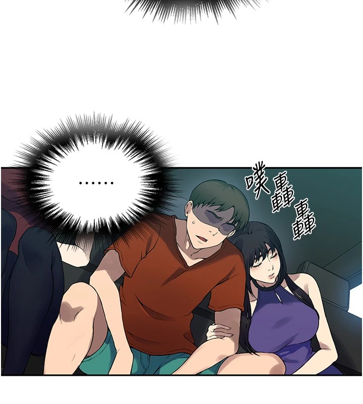[韩国漫画] 秘密教学 乱伦,熟女人妻,巨乳大奶, 女学生,不伦#[114P]-57