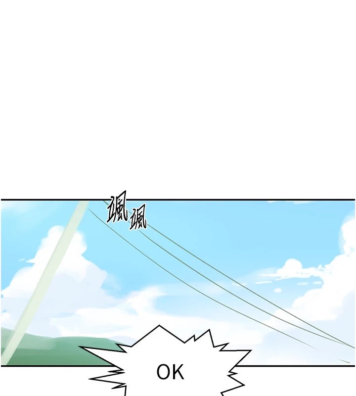 [韩国漫画] 秘密教学 乱伦,熟女人妻,巨乳大奶, 女学生,不伦#[114P]-59