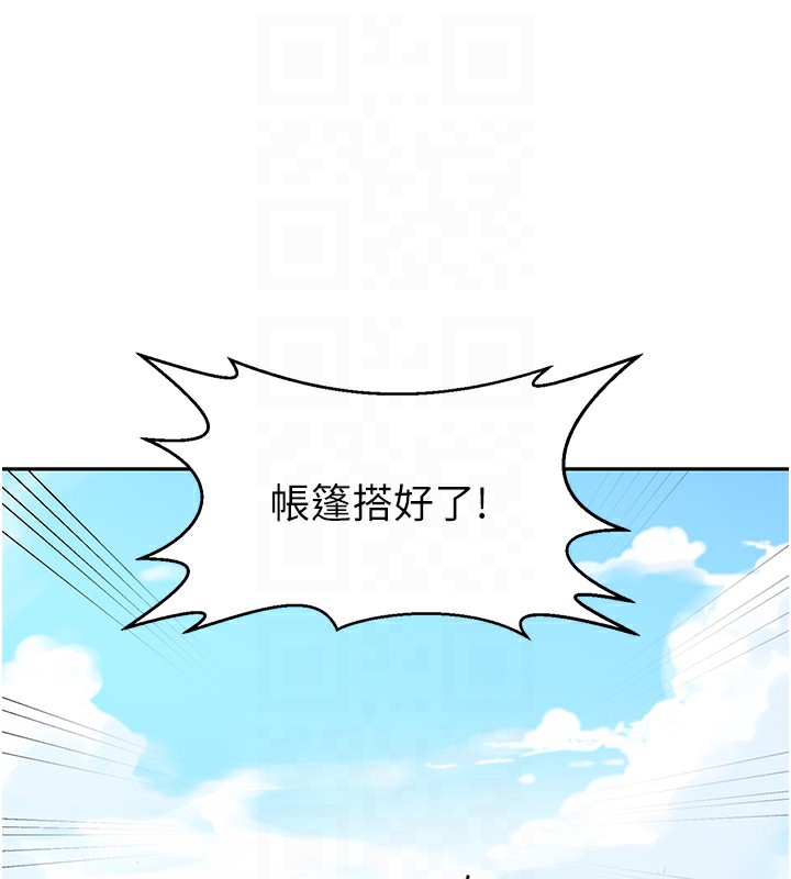 [韩国漫画] 秘密教学 乱伦,熟女人妻,巨乳大奶, 女学生,不伦#[114P]-61