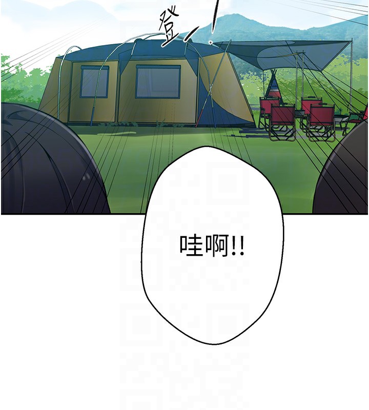 [韩国漫画] 秘密教学 乱伦,熟女人妻,巨乳大奶, 女学生,不伦#[114P]-62