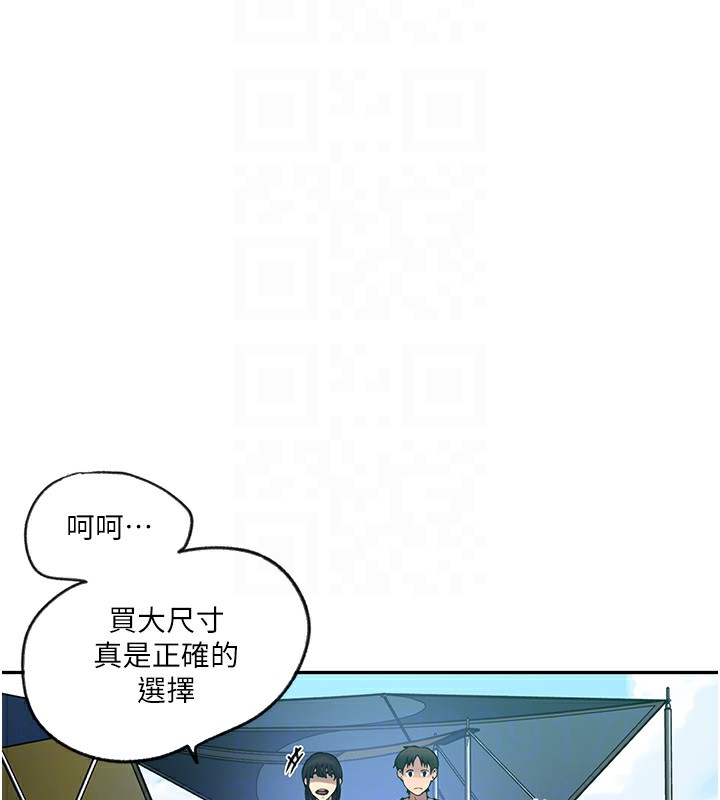 [韩国漫画] 秘密教学 乱伦,熟女人妻,巨乳大奶, 女学生,不伦#[114P]-63
