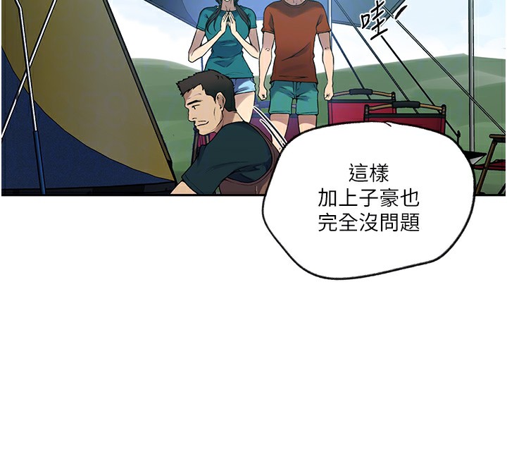 [韩国漫画] 秘密教学 乱伦,熟女人妻,巨乳大奶, 女学生,不伦#[114P]-64