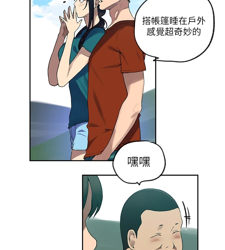 [韩国漫画] 秘密教学 乱伦,熟女人妻,巨乳大奶, 女学生,不伦#[114P]-66