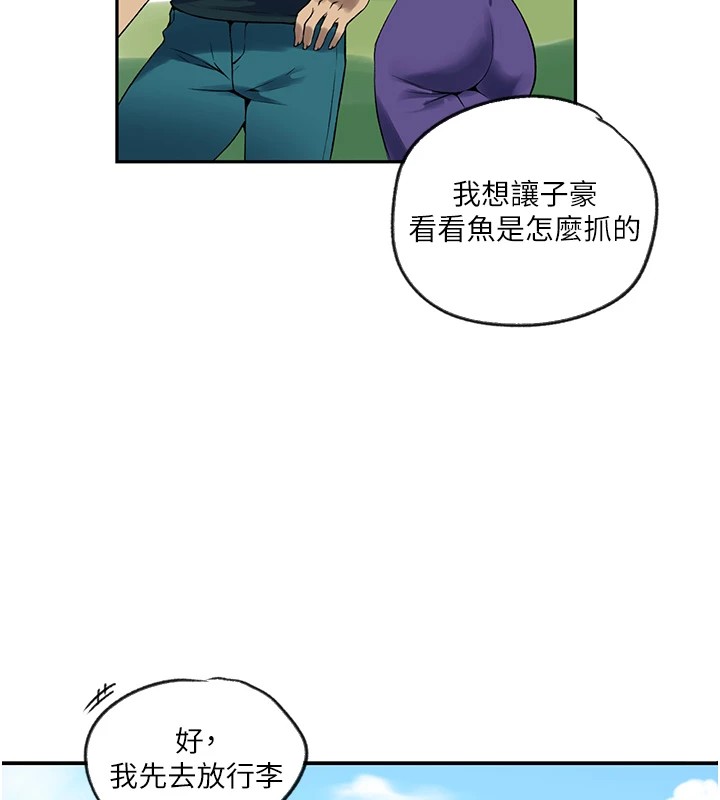 [韩国漫画] 秘密教学 乱伦,熟女人妻,巨乳大奶, 女学生,不伦#[114P]-69