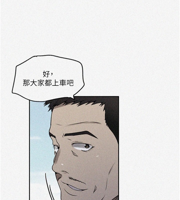 [韩国漫画] 秘密教学 乱伦,熟女人妻,巨乳大奶, 女学生,不伦#[114P]-7
