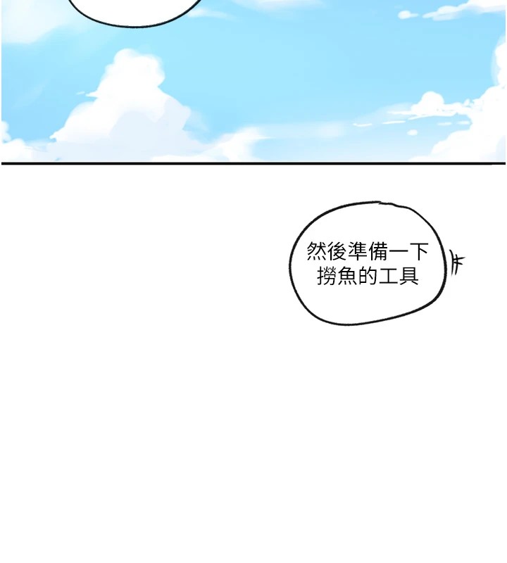 [韩国漫画] 秘密教学 乱伦,熟女人妻,巨乳大奶, 女学生,不伦#[114P]-70