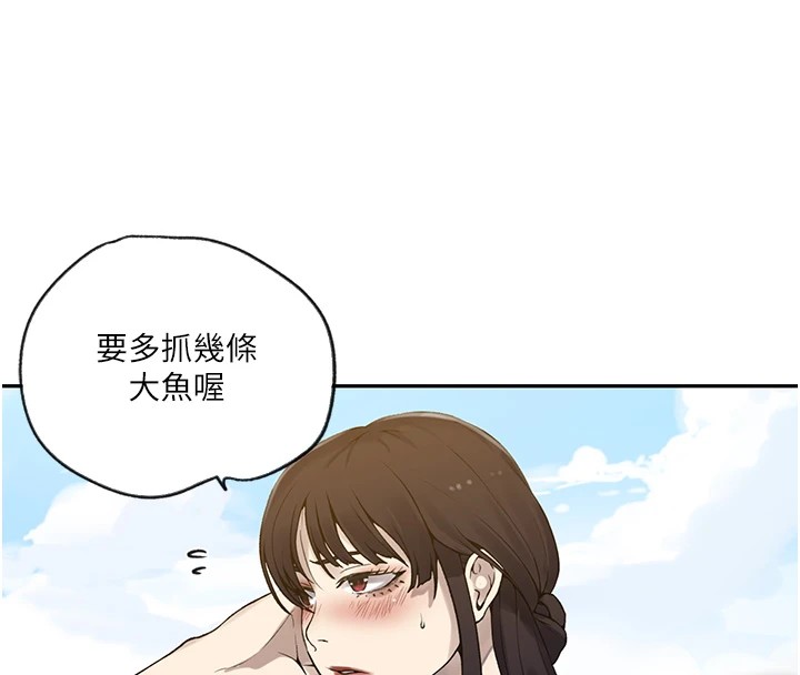 [韩国漫画] 秘密教学 乱伦,熟女人妻,巨乳大奶, 女学生,不伦#[114P]-71