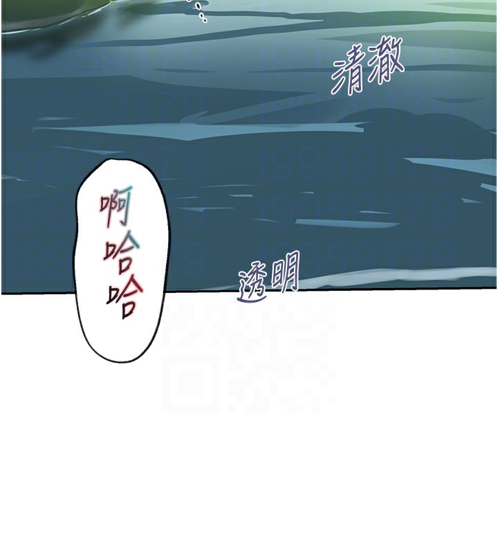 [韩国漫画] 秘密教学 乱伦,熟女人妻,巨乳大奶, 女学生,不伦#[114P]-77