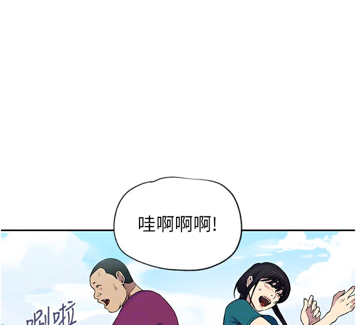 [韩国漫画] 秘密教学 乱伦,熟女人妻,巨乳大奶, 女学生,不伦#[114P]-78