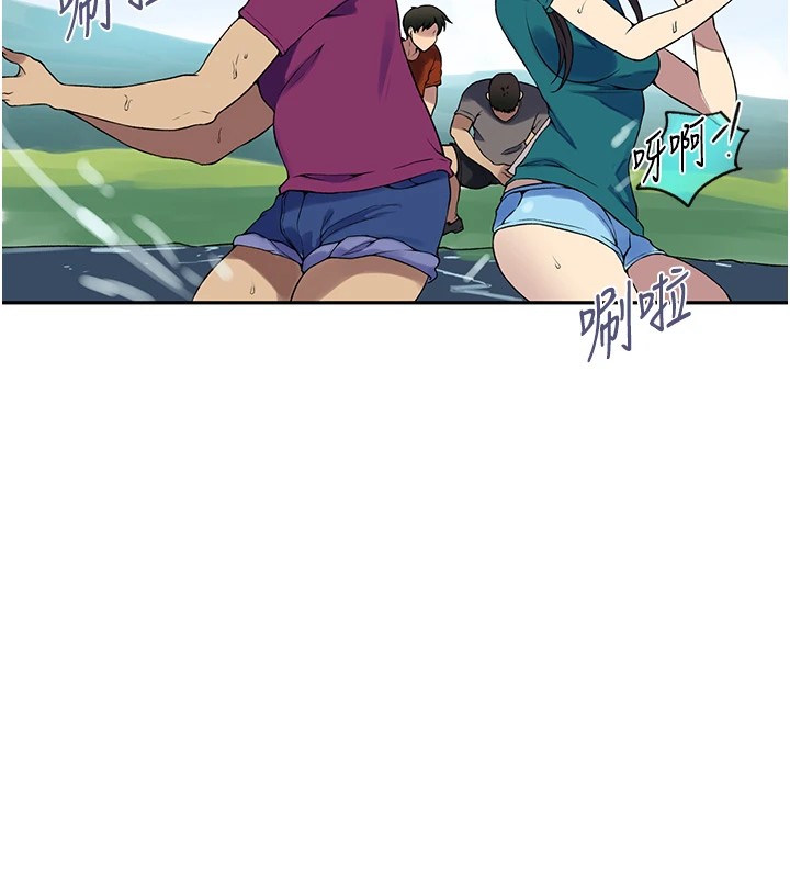 [韩国漫画] 秘密教学 乱伦,熟女人妻,巨乳大奶, 女学生,不伦#[114P]-79