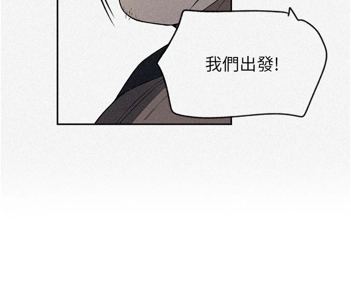 [韩国漫画] 秘密教学 乱伦,熟女人妻,巨乳大奶, 女学生,不伦#[114P]-8