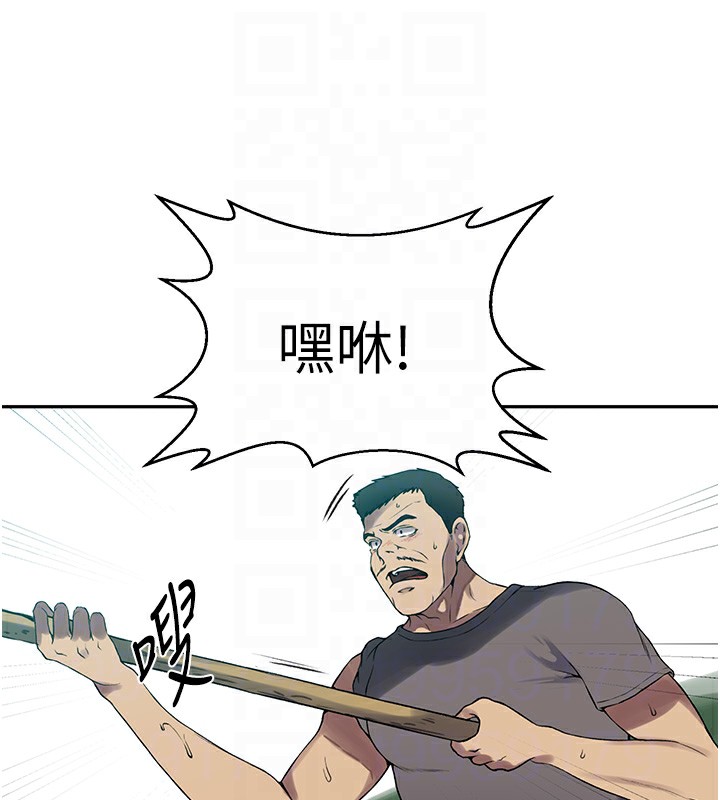 [韩国漫画] 秘密教学 乱伦,熟女人妻,巨乳大奶, 女学生,不伦#[114P]-82