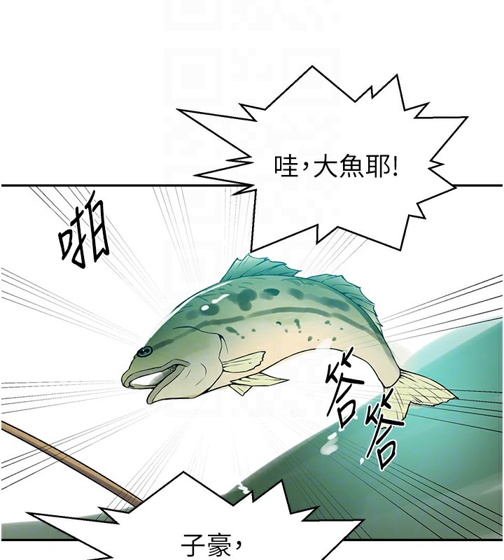 [韩国漫画] 秘密教学 乱伦,熟女人妻,巨乳大奶, 女学生,不伦#[114P]-84