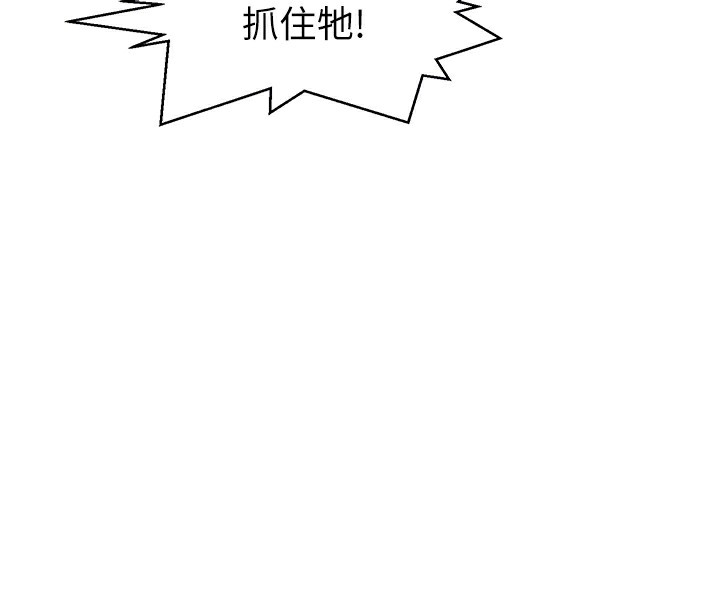 [韩国漫画] 秘密教学 乱伦,熟女人妻,巨乳大奶, 女学生,不伦#[114P]-85