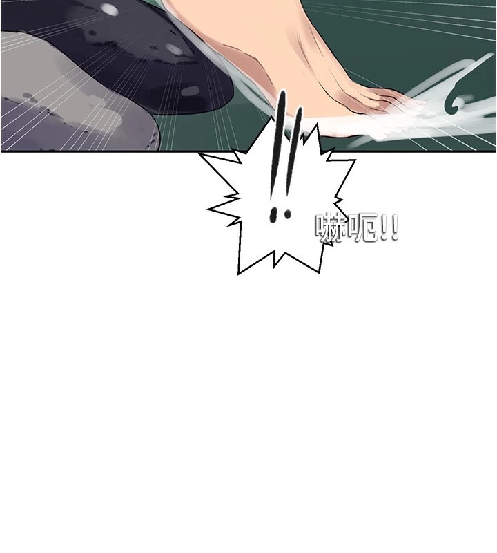[韩国漫画] 秘密教学 乱伦,熟女人妻,巨乳大奶, 女学生,不伦#[114P]-88