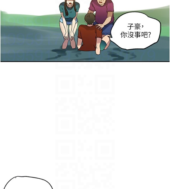 [韩国漫画] 秘密教学 乱伦,熟女人妻,巨乳大奶, 女学生,不伦#[114P]-91