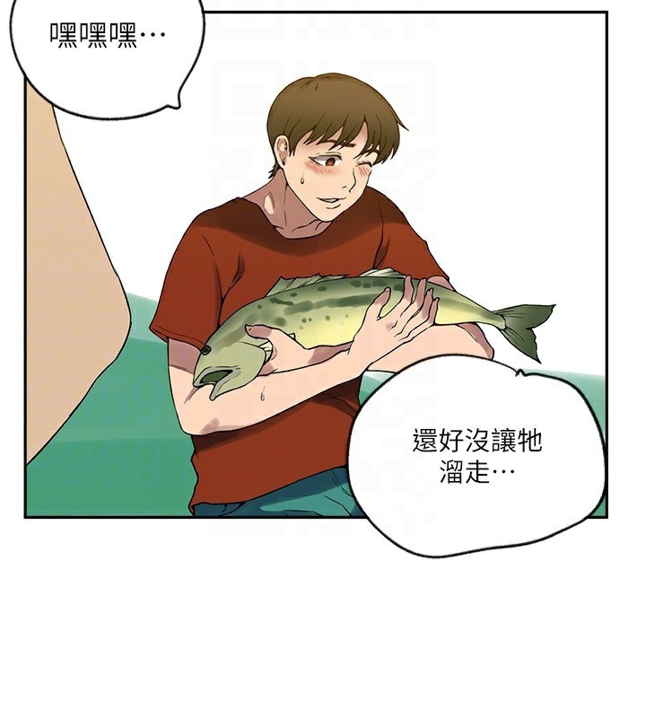 [韩国漫画] 秘密教学 乱伦,熟女人妻,巨乳大奶, 女学生,不伦#[114P]-92