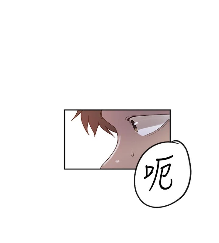 [韩国漫画] 秘密教学 乱伦,熟女人妻,巨乳大奶, 女学生,不伦#[118P]-96