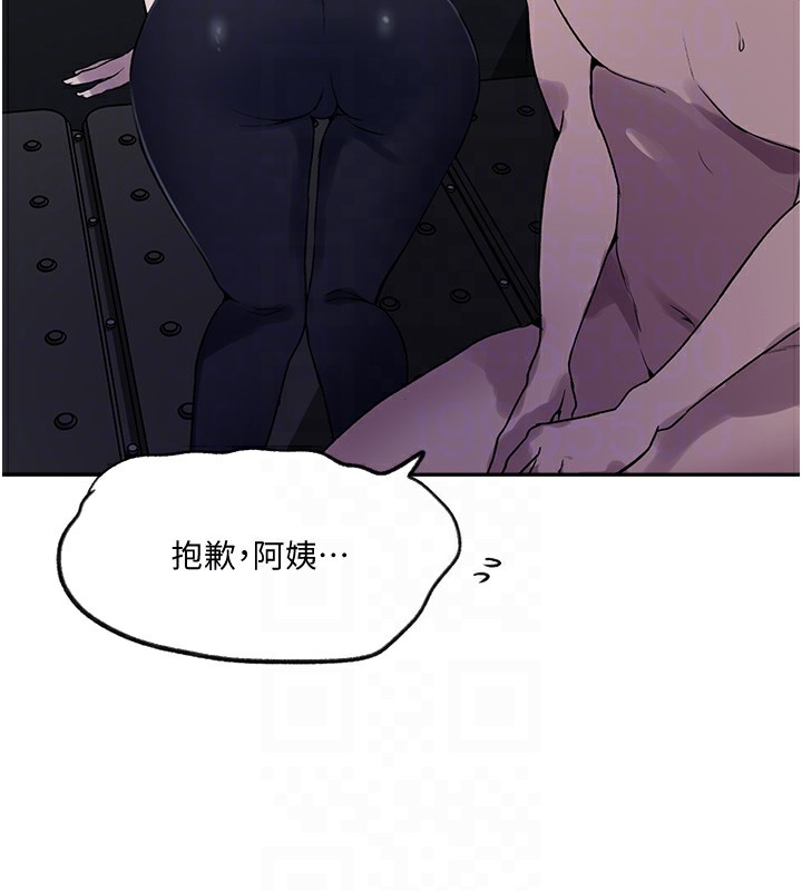 [韩国漫画] 秘密教学 乱伦,熟女人妻,巨乳大奶, 女学生,不伦#[118P]-98