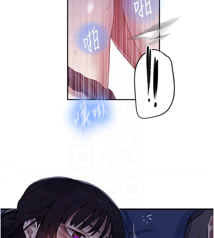 [韩国漫画] 秘密教学 乱伦,熟女人妻,巨乳大奶, 女学生,不伦#[109P]-101