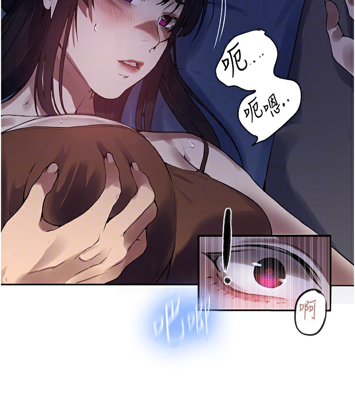 [韩国漫画] 秘密教学 乱伦,熟女人妻,巨乳大奶, 女学生,不伦#[109P]-102