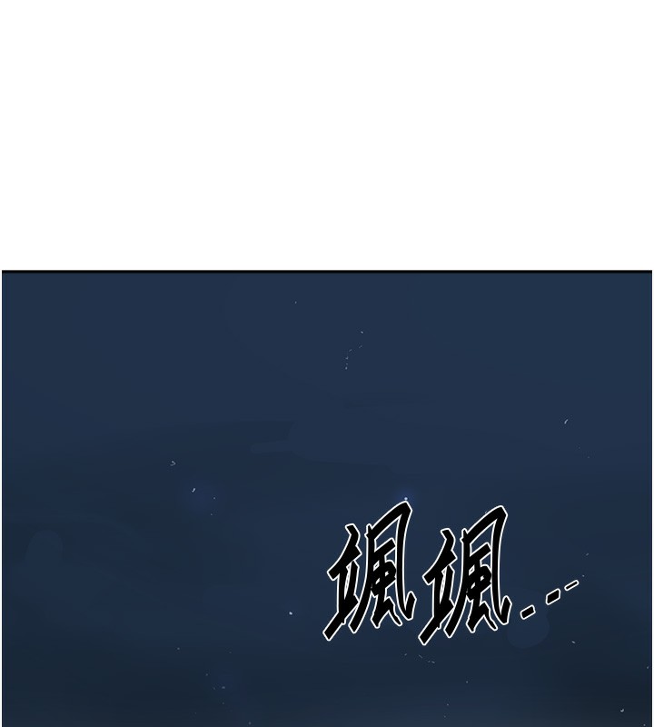 [韩国漫画] 秘密教学 乱伦,熟女人妻,巨乳大奶, 女学生,不伦#[109P]-13