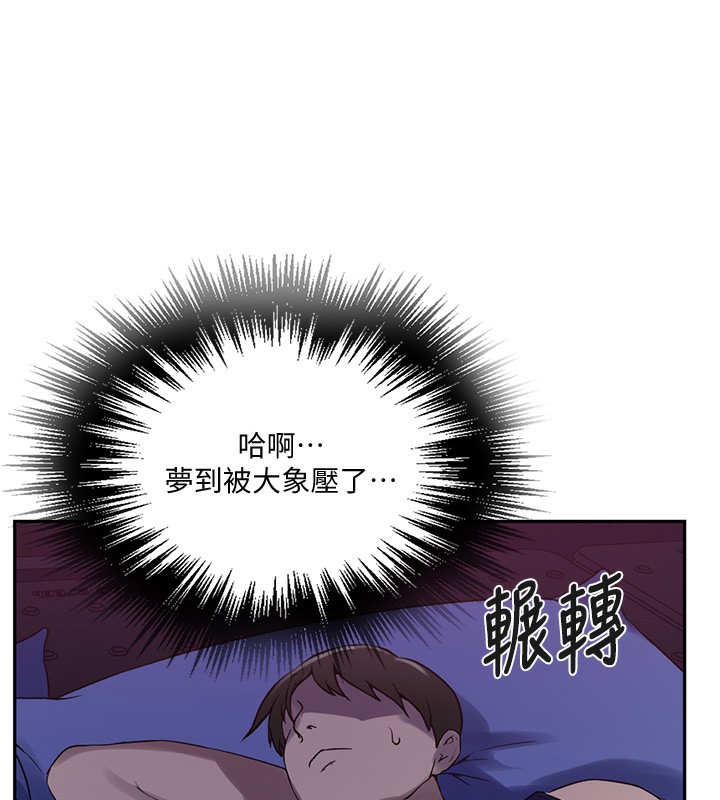 [韩国漫画] 秘密教学 乱伦,熟女人妻,巨乳大奶, 女学生,不伦#[109P]-25