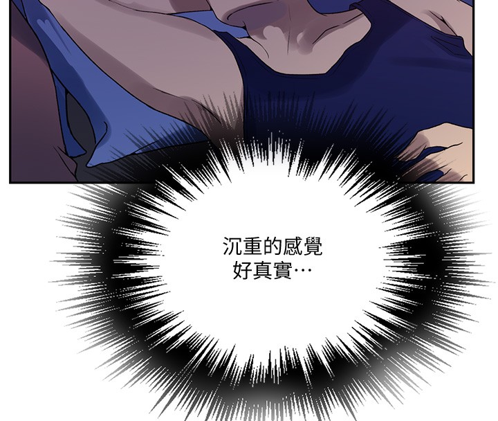 [韩国漫画] 秘密教学 乱伦,熟女人妻,巨乳大奶, 女学生,不伦#[109P]-26