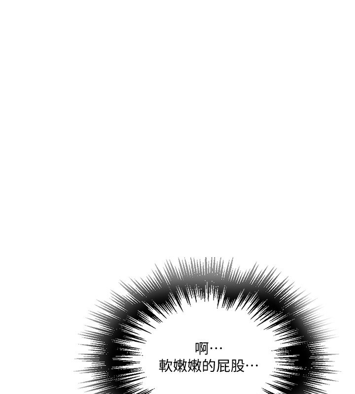 [韩国漫画] 秘密教学 乱伦,熟女人妻,巨乳大奶, 女学生,不伦#[109P]-34