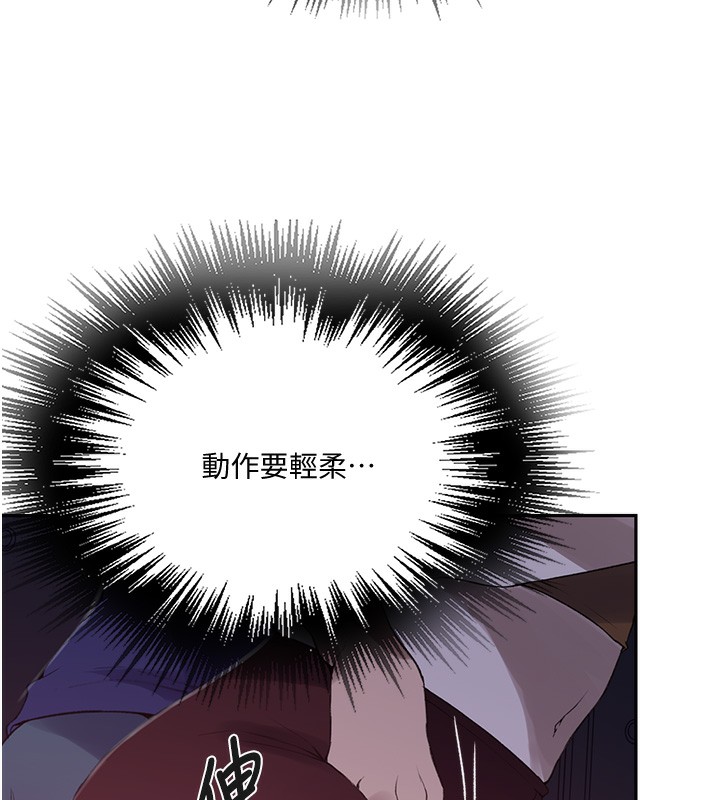 [韩国漫画] 秘密教学 乱伦,熟女人妻,巨乳大奶, 女学生,不伦#[109P]-40