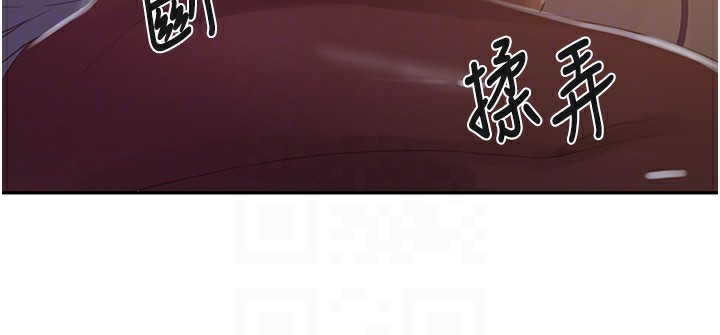 [韩国漫画] 秘密教学 乱伦,熟女人妻,巨乳大奶, 女学生,不伦#[109P]-46
