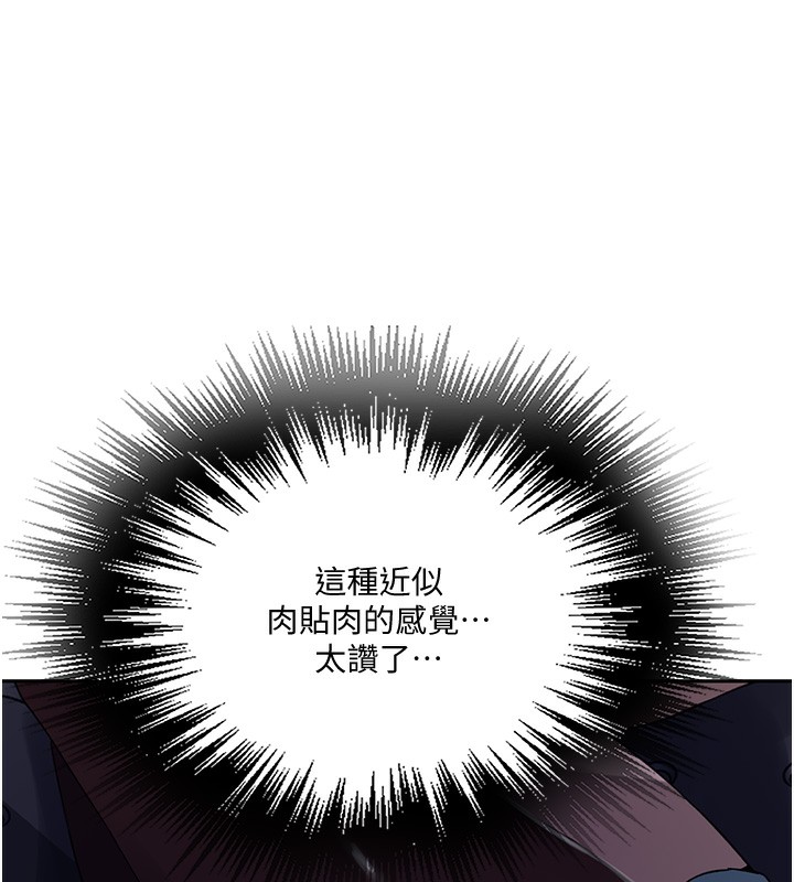 [韩国漫画] 秘密教学 乱伦,熟女人妻,巨乳大奶, 女学生,不伦#[109P]-47