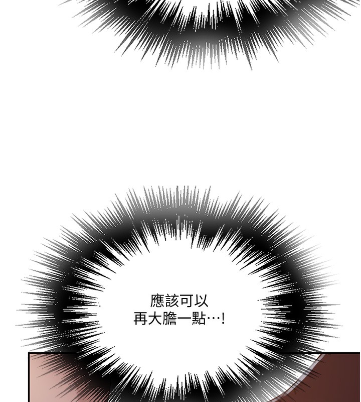 [韩国漫画] 秘密教学 乱伦,熟女人妻,巨乳大奶, 女学生,不伦#[109P]-52