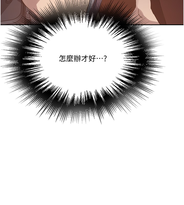 [韩国漫画] 秘密教学 乱伦,熟女人妻,巨乳大奶, 女学生,不伦#[109P]-56