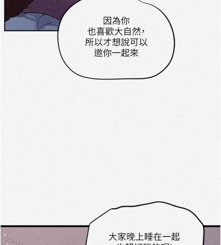 [韩国漫画] 秘密教学 乱伦,熟女人妻,巨乳大奶, 女学生,不伦#[109P]-6