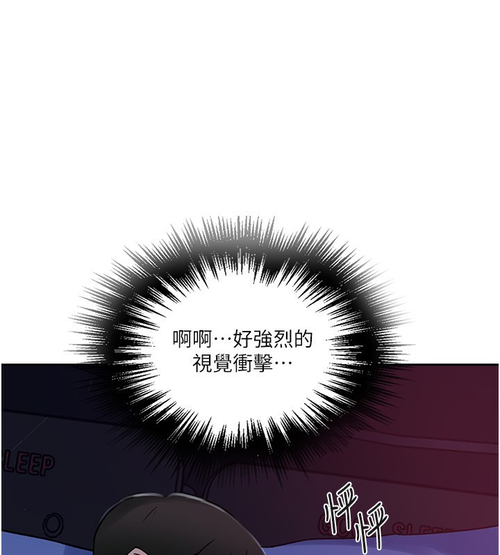 [韩国漫画] 秘密教学 乱伦,熟女人妻,巨乳大奶, 女学生,不伦#[109P]-62