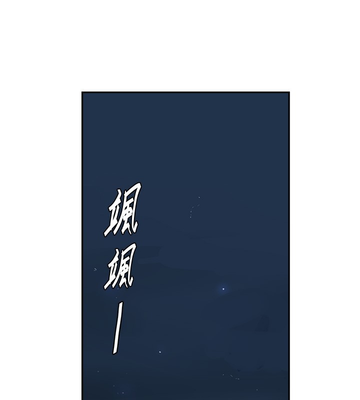 [韩国漫画] 秘密教学 乱伦,熟女人妻,巨乳大奶, 女学生,不伦#[109P]-66