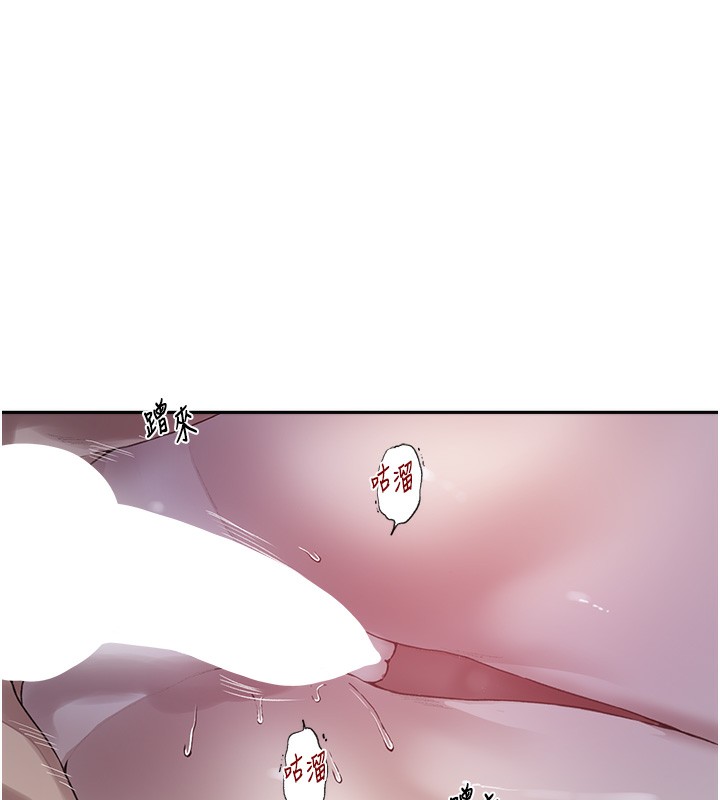 [韩国漫画] 秘密教学 乱伦,熟女人妻,巨乳大奶, 女学生,不伦#[109P]-68